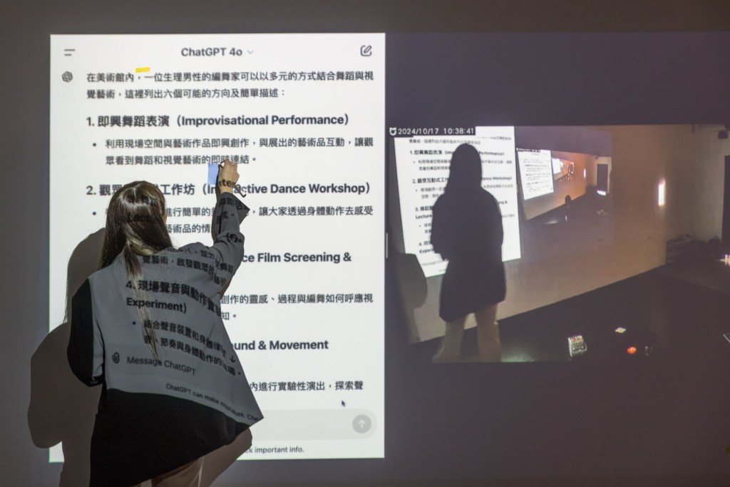 李秀芬_Shiou Fen LI_Bonn_跨領域作品_Cross-disciplinary_剛剛_After That _1