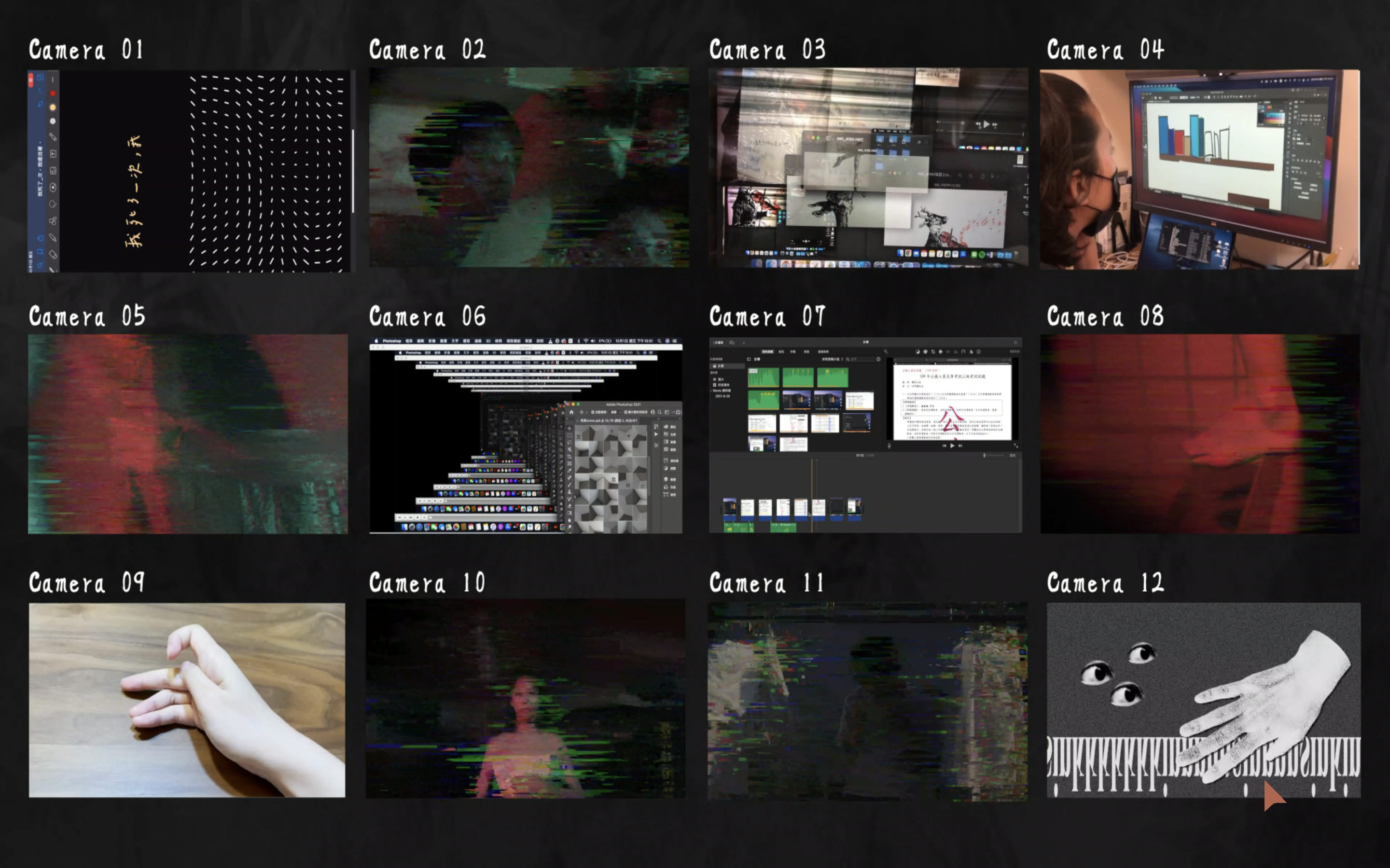 李秀芬_Shiou Fen LI_Bonn_策展_curation_「我死了＿次，我還活著」數位遊戲_Unfinished: Virtual Exhibition_4