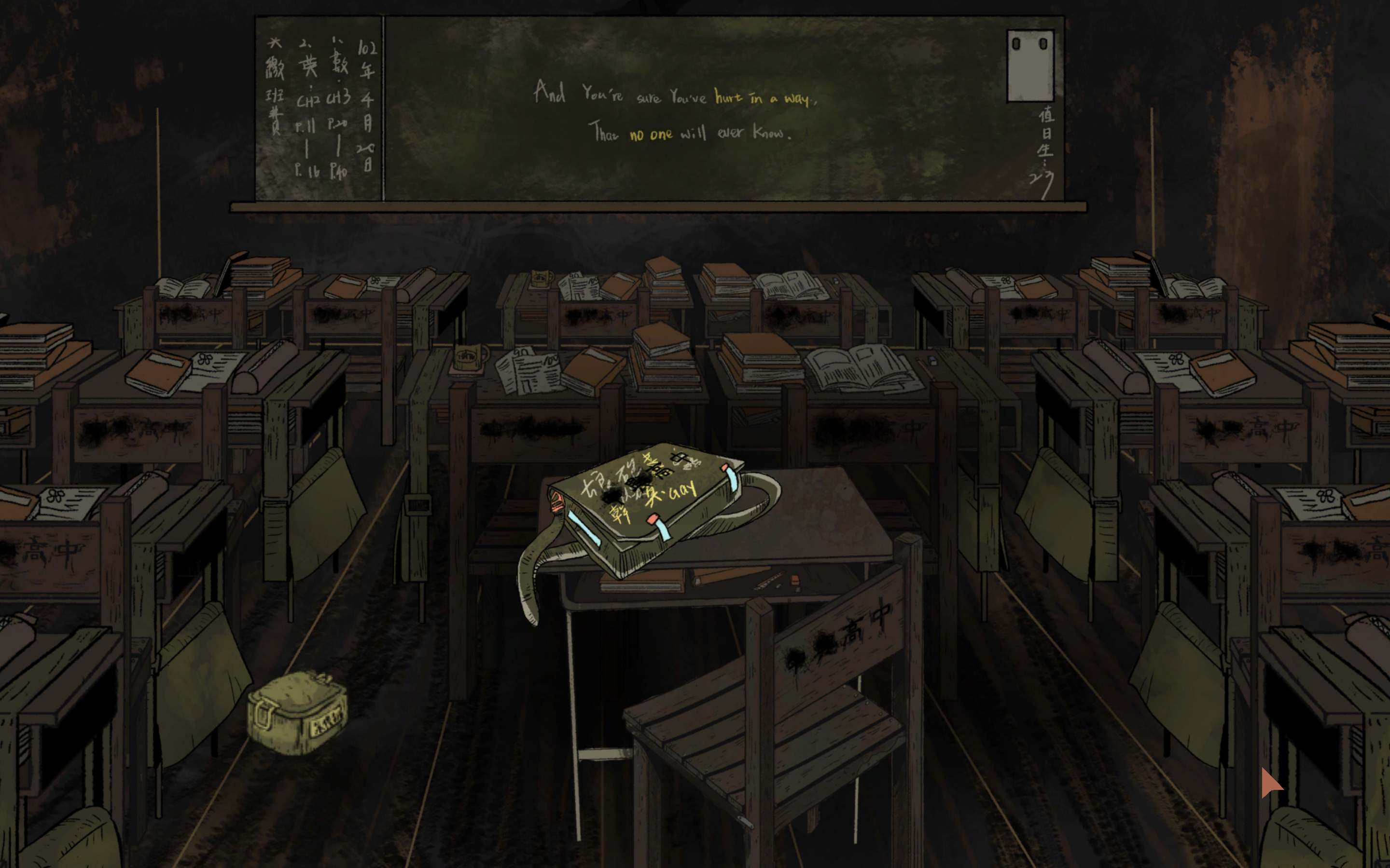 李秀芬_Shiou Fen LI_Bonn_策展_curation_「我死了＿次，我還活著」數位遊戲_Unfinished: Virtual Exhibition_2