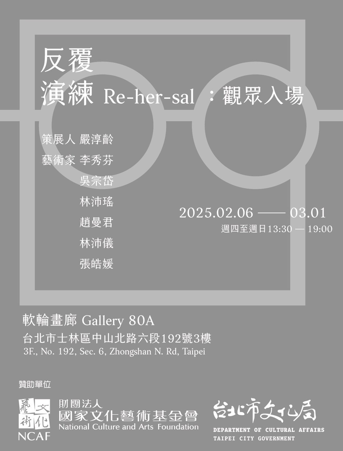 李秀芬_Shiou Fen LI_Bonn_跨領域作品_Cross-disciplinary_原本想作的夢_After That Dream _3