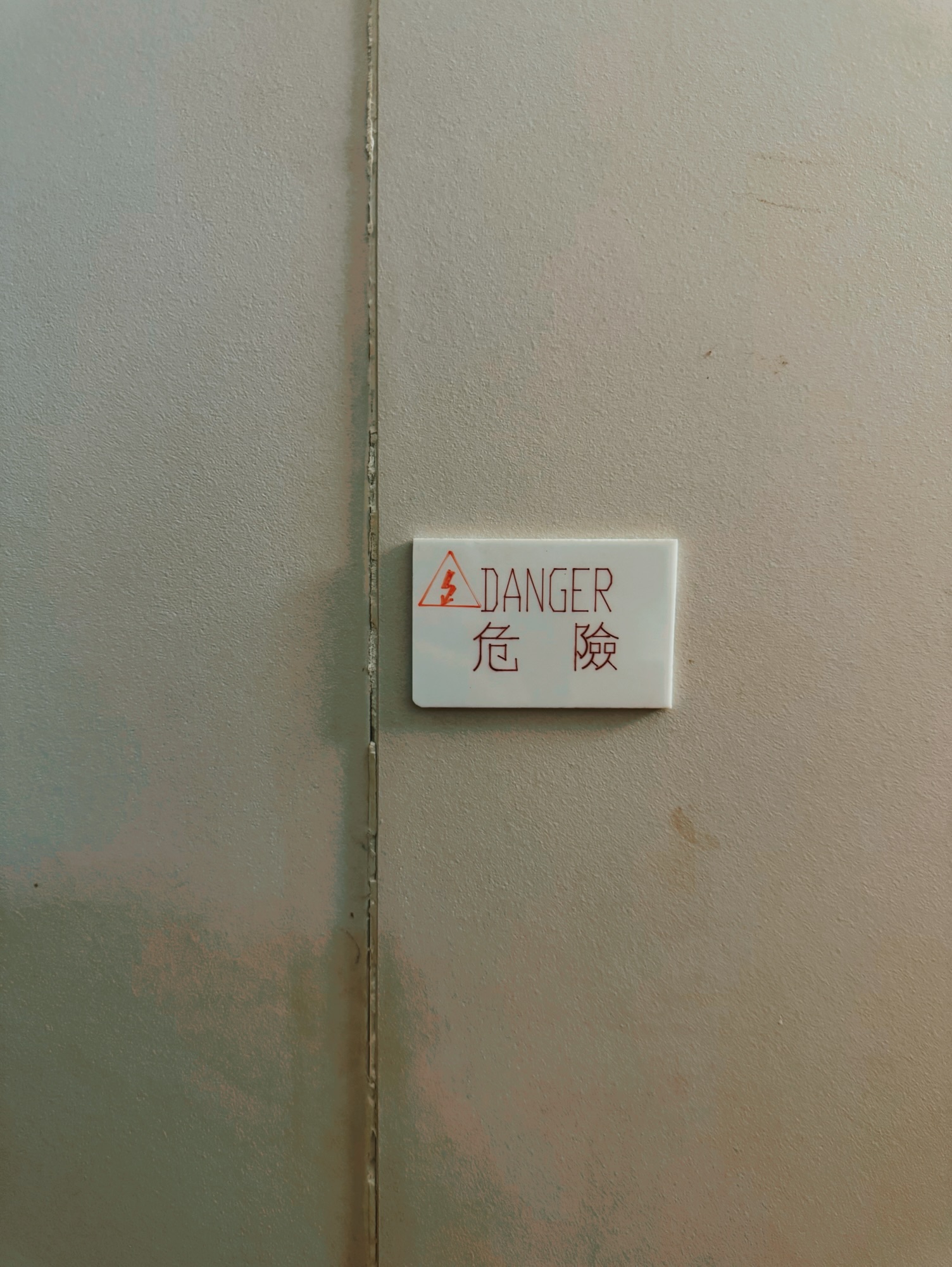 李秀芬_Shiou Fen LI_Bonn_攝影_Photography_文字_words_12