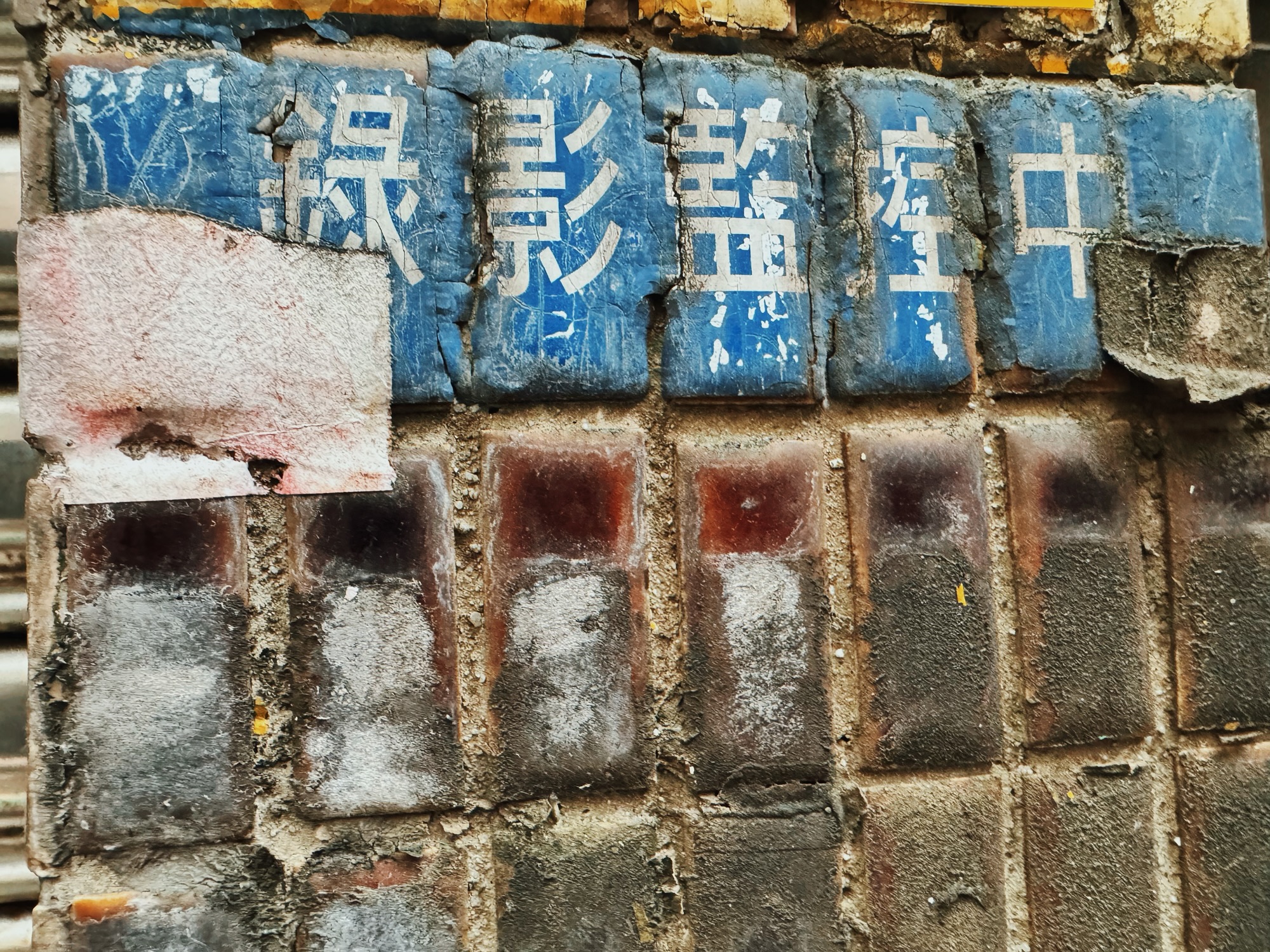 李秀芬_Shiou Fen LI_Bonn_攝影_Photography_文字_words_11