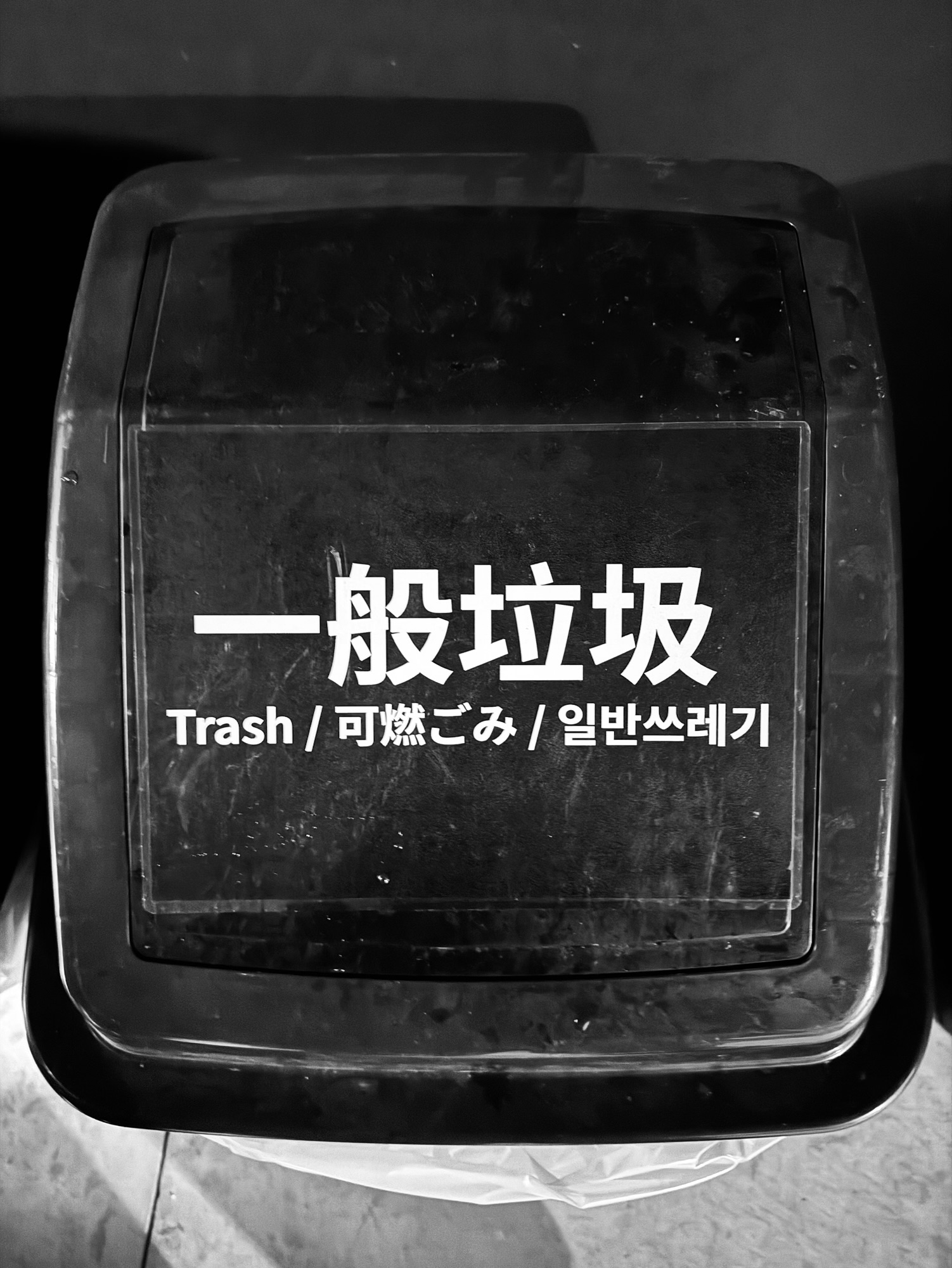 李秀芬_Shiou Fen LI_Bonn_攝影_Photography_文字_words_3