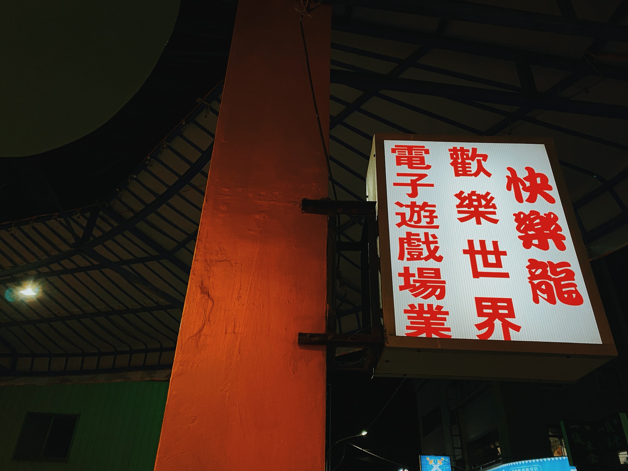 李秀芬_Shiou Fen LI_Bonn_攝影_Photography_文字_words_25