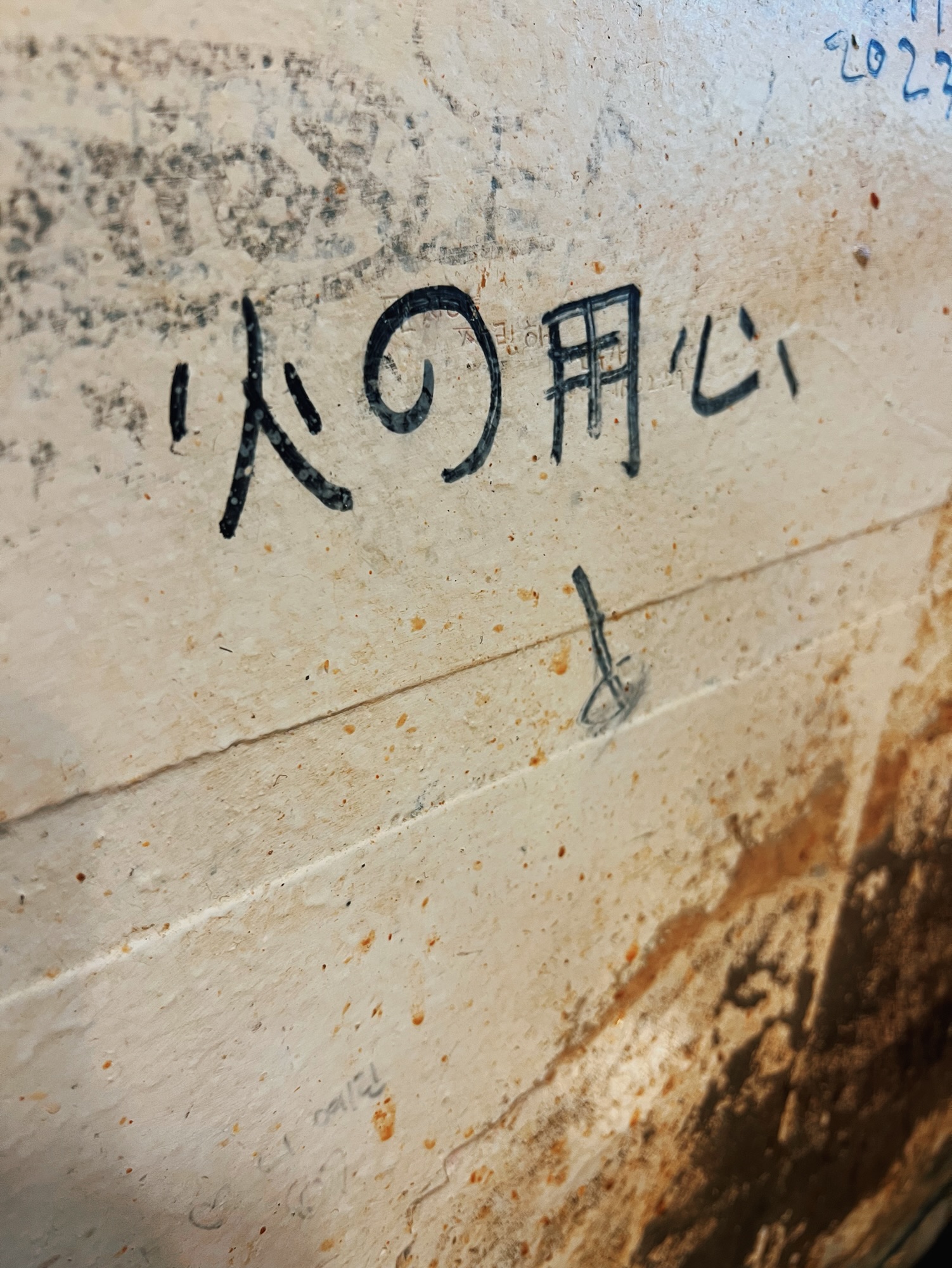 李秀芬_Shiou Fen LI_Bonn_攝影_Photography_文字_words_17