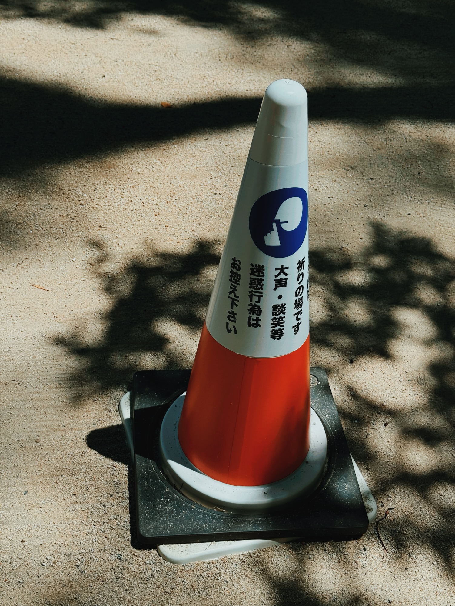 李秀芬_Shiou Fen LI_Bonn_攝影_Photography_三角錐_Traffic cones_8